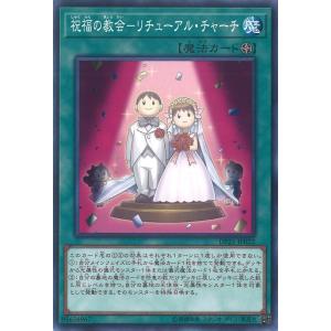 遊戯王オフィシャルカードゲーム デュエルモンスターズ 禁止令 Normal