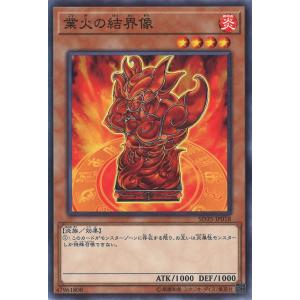 遊戯王 ラッシュデュエル RD/ORP3-JP057 コスモス姫のご就寝 (日本語版