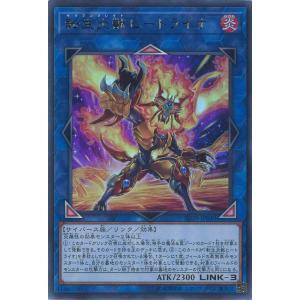 カードファイト!! ヴァンガード 白迅の聖騎士 ルメズガルド SECP D