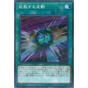 コナミデジタルエンタテインメント 遊戯王 YAP1-JP003 デーモンの召喚