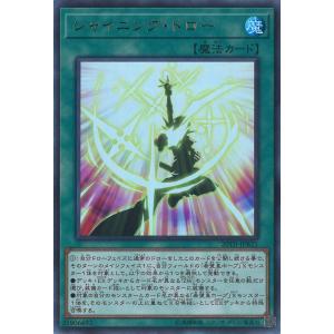 遊戯王オフィシャルカードゲーム デュエルモンスターズ サイレント