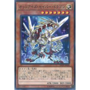 遊戯王オフィシャルカードゲーム デュエルモンスターズ サイレント