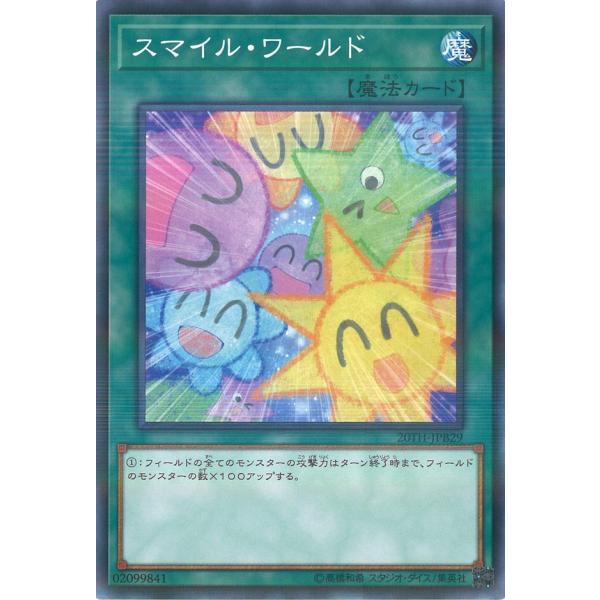 スマイル・ワールド Normal-P 20TH-JPB29