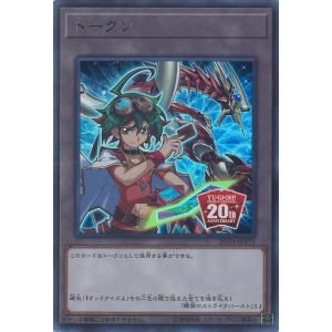 遊戯王オフィシャルカードゲーム デュエルモンスターズ トークン(榊