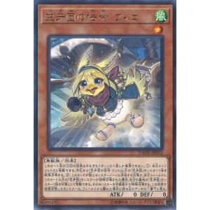 デュエル・マスターズ 邪幽 ジャヴェール (+) 「ヤベーのを~ SR多色