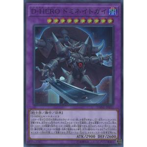 遊戯王オフィシャルカードゲーム デュエルモンスターズ 黒魔導の
