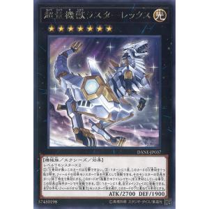 遊戯王オフィシャルカードゲーム デュエルモンスターズ ヴェルズ