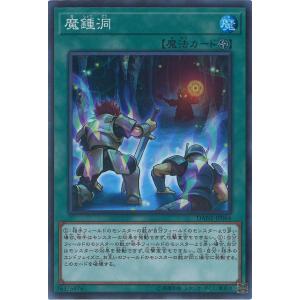 ポケモンカードゲーム メガリザードンXex MA M2a 223/193 ポケモン