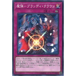 コナミデジタルエンタテインメント 遊戯王 中古ランクA(非常に良い