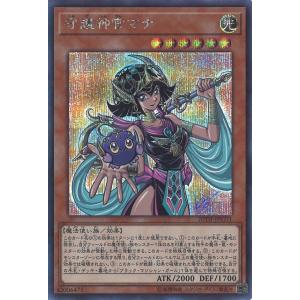 遊戯王オフィシャルカードゲーム デュエルモンスターズ 白き森の
