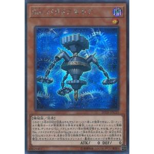 エレン・イェーガー〔SR〕【赤】(UA23ST/AOT-1-107) 〈進撃の巨人