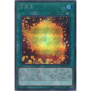 バトルスピリッツ ［ずっと一緒に］ブラックスター（シークレット
