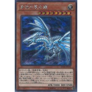 遊戯王オフィシャルカードゲーム デュエルモンスターズ 死のデッキ破壊