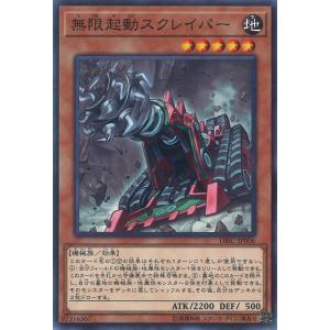 遊戯王オフィシャルカードゲーム デュエルモンスターズ ティマイオスの