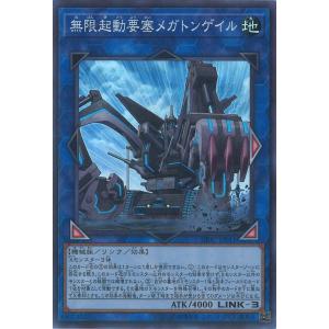コナミデジタルエンタテインメント 遊戯王 ラッシュデュエル RD コナミデジタルエンタテインメント 遊戯王 ラッシュデュエル RD