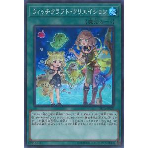 コナミデジタルエンタテインメント 遊戯王 第10期 DBIC-JP018 ウィッチ