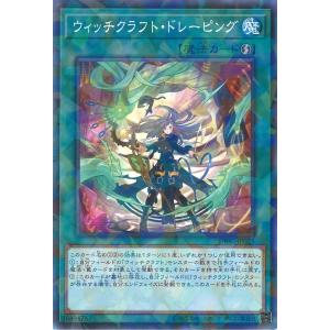カードファイト!! ヴァンガード 銀星竜 セイファード RRR DZ-SS16/012