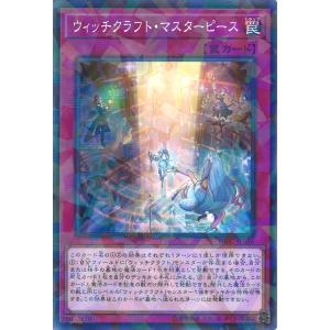 ダイの大冒険　クロスブレイド超1弾　ビアンカ　シークレット　SEC DQダイの大冒険 クロスブレイド S1-065 ビアンカ SEC [シークレット