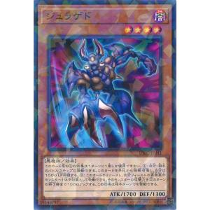 ロスト・Re:ソウル（BGS10） ロスト・Re:ソウル（BGS10） ロスト・Re:ソウル 10/18 R｜デュエマ