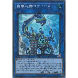 遊戯王オフィシャルカードゲーム デュエルモンスターズ K9-04号 咒