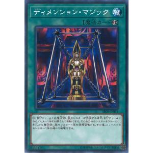 コナミデジタルエンタテインメント 遊戯王 TTP1-JP003 ティマイオスの