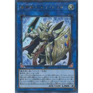 エレキブル FB lv.x psa9 ポケモンカード エレキブルex(079/063)[SR]【SV9a】 ポケモンカード通販｜福福トレカ