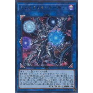 遊戯王　白き竜の落胤　鉄獣の炎工キット　ガンホー!スプリガンズ! 鉄獣の炎工 キット | スーパー | ドラゴンスター | 遊戯王