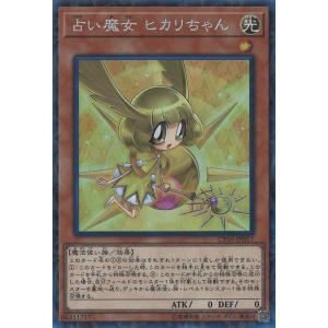 遊戯王オフィシャルカードゲーム デュエルモンスターズ アロマリリス
