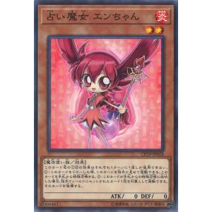 コナミデジタルエンタテインメント 遊戯王 TLM-JP035 E・HERO