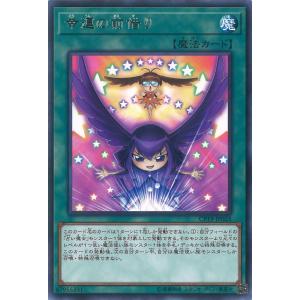 幻影騎士団ブレイクソード(25thレア) 遊戯王 : トレカショップ竜の