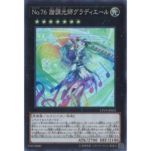 遊戯王オフィシャルカードゲーム デュエルモンスターズ オルフェゴール