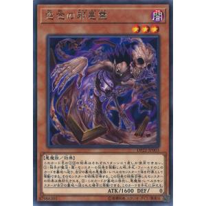 遊戯王オフィシャルカードゲーム デュエルモンスターズ 閃刀亜式