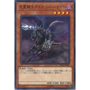 闇のデッキ破壊ウイルス 【SR06-JP033】【NPA】_ : トレカのツボ