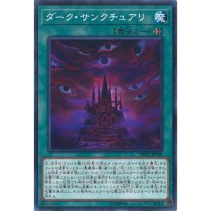 遊戯王オフィシャルカードゲーム デュエルモンスターズ ぜんなのつい