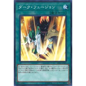 遊戯王オフィシャルカードゲーム デュエルモンスターズ SUDA-JP052