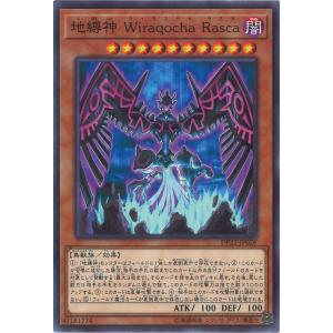 遊戯王オフィシャルカードゲーム デュエルモンスターズ トラップ