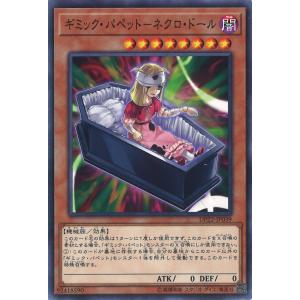 遊戯王オフィシャルカードゲーム デュエルモンスターズ 星辰砲手