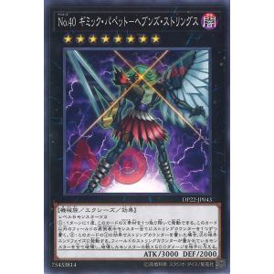 遊戯王オフィシャルカードゲーム デュエルモンスターズ 禁じられた聖冠