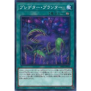 遊戯王オフィシャルカードゲーム デュエルモンスターズ 究極完全態