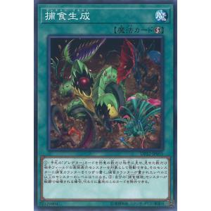 遊戯王オフィシャルカードゲーム デュエルモンスターズ 究極完全態