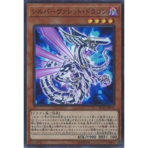 めるへん遊戯王 WPファンシーボール プリズマティックシークレット 遊戯王オフィシャルカードゲーム デュエルモンスターズ 遊戯王カード