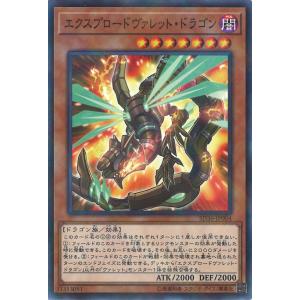 遊戯王オフィシャルカードゲーム デュエルモンスターズ ティマイオスの