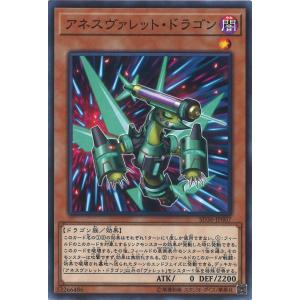 遊戯王オフィシャルカードゲーム デュエルモンスターズ 四花繚乱の霊