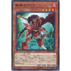 遊戯王オフィシャルカードゲーム デュエルモンスターズ トゥーン