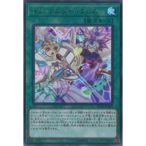 遊戯王オフィシャルカードゲーム デュエルモンスターズ ドラゴンメイド