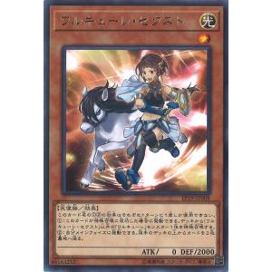 ヴァイスシュヴァルツ TVアニメ『ダンダダン』 開花した超能力 モモ(RR