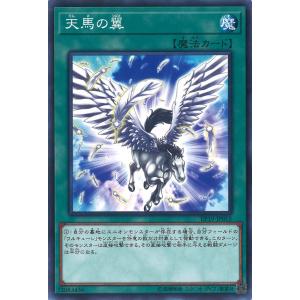 遊戯王オフィシャルカードゲーム デュエルモンスターズ 遊戯王カード