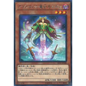 遊戯王オフィシャルカードゲーム デュエルモンスターズ 烙印の気炎