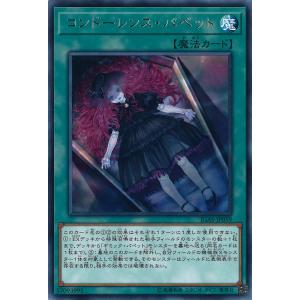 遊戯王オフィシャルカードゲーム デュエルモンスターズ 星辰砲手