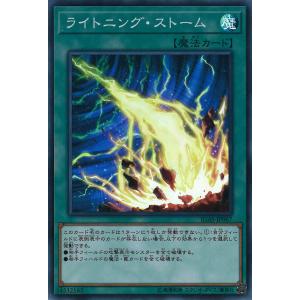 金箔押し/パラレル】ビルディバイドTCG ブライト BB-GNO-017SSR